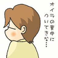 維新の介