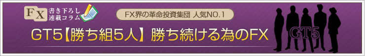 GT5 PC版イメージ