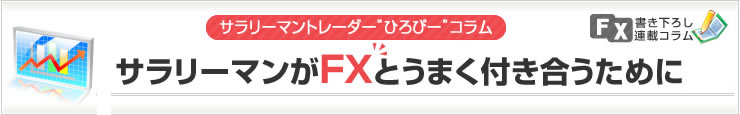 ひろぴー PC版イメージ