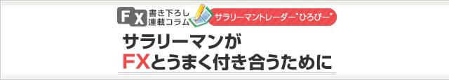 ひろぴー スマホ版イメージ