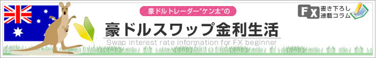 豪ドルケン太 PC版イメージ