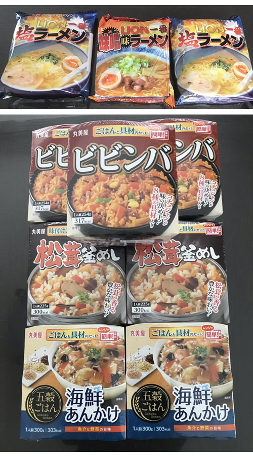 ヒロセ通商のプレゼント企画