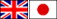 GBP/JPY（通貨ペア国旗）