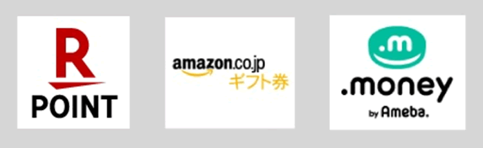 マネースクエアポイント（楽天スーパーポイント、Amazonギフト券、ドットマネー）