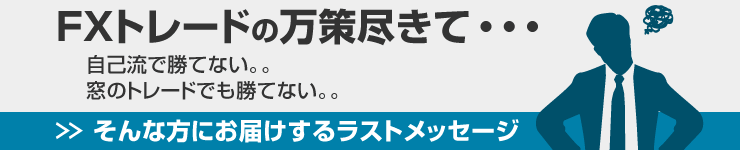 万策尽きて PC版イメージ