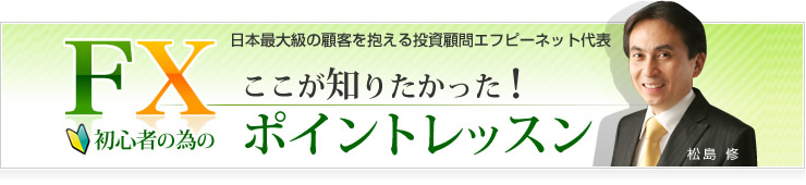 ワンポイントレッスン PC版イメージ