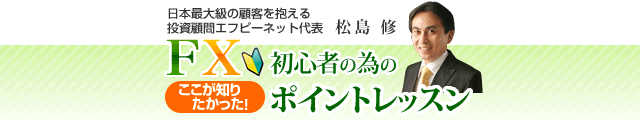 ワンポイントレッスン スマホ版イメージ